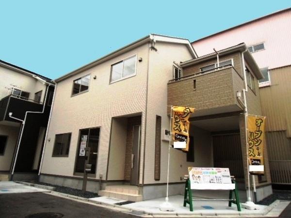 Local appearance photo. Convenient super ・ Convenience store within walking distance