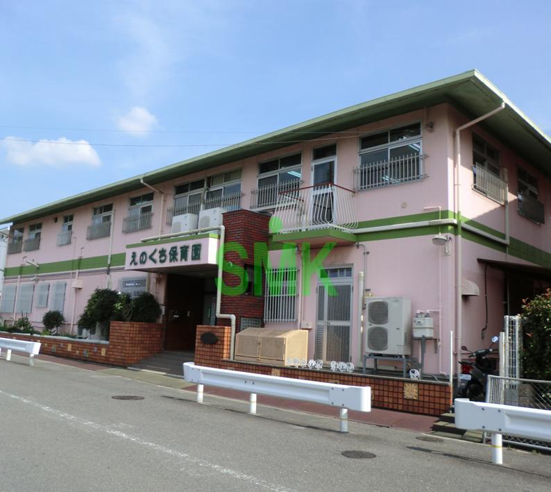 kindergarten ・ Nursery. Konoguchi to nursery school 275m