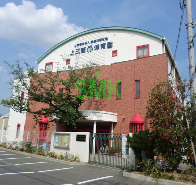 kindergarten ・ Nursery. 840m to the upper Sangha nursery