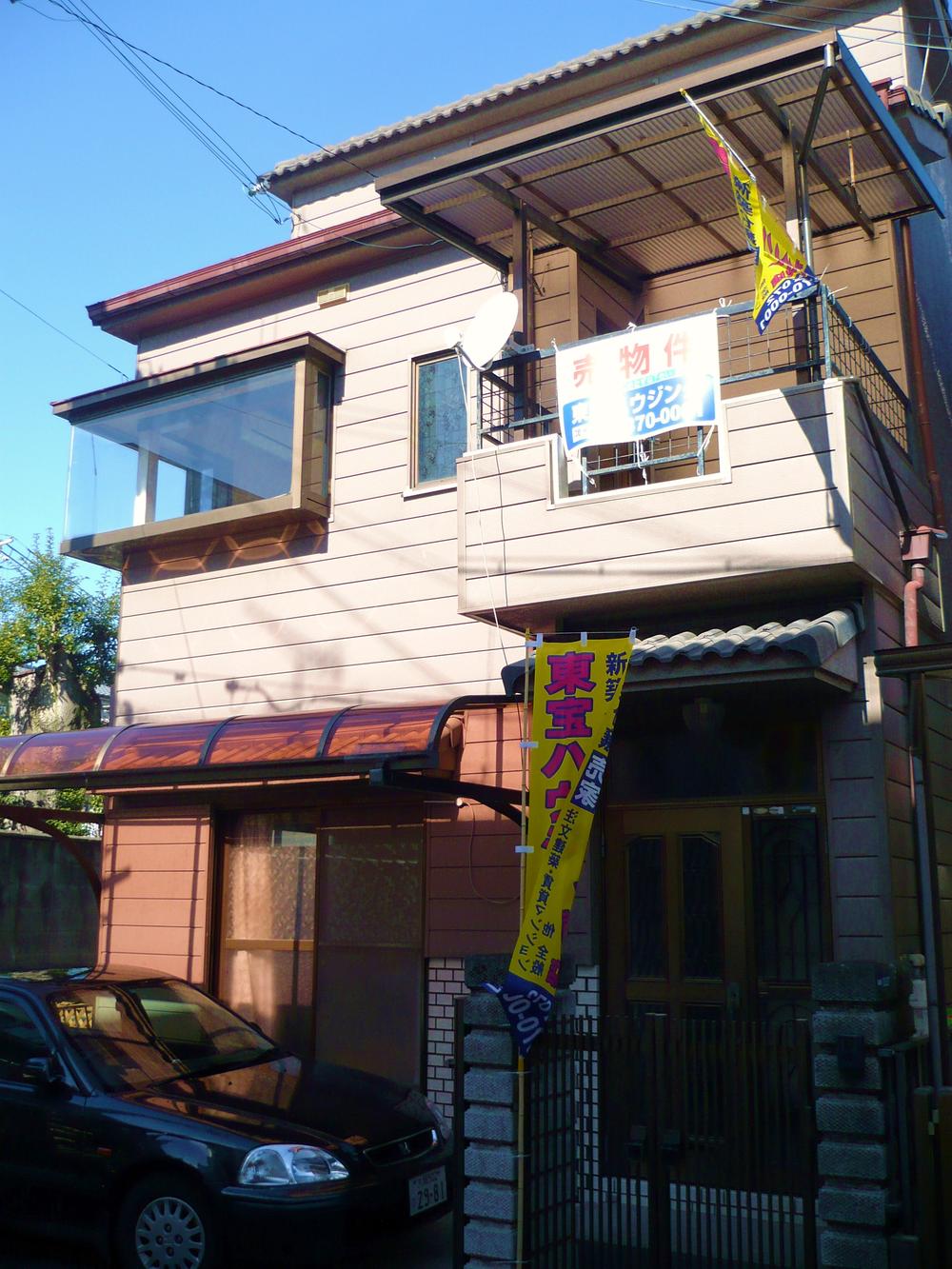 Local appearance photo. Local (January 2013) Shooting