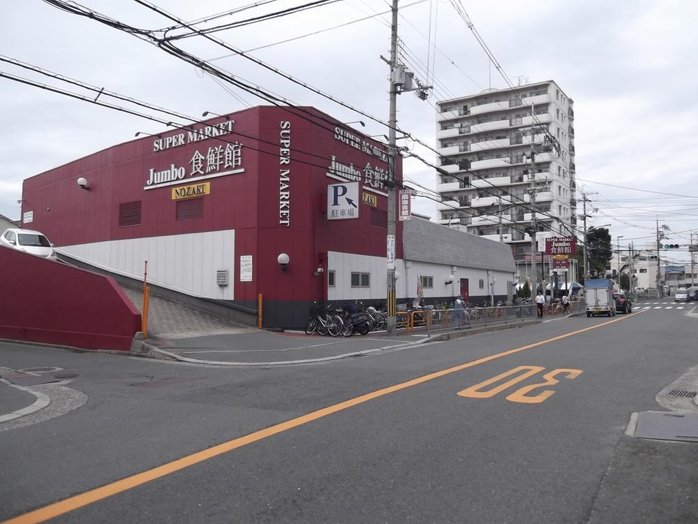 Shopping centre. 8 minutes to the super jumbo