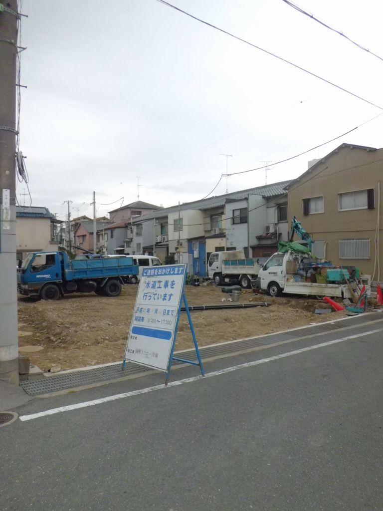 Local appearance photo