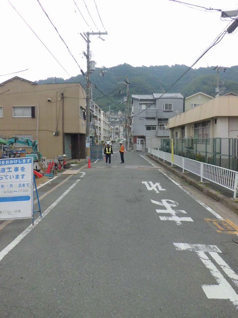 Local photos, including front road