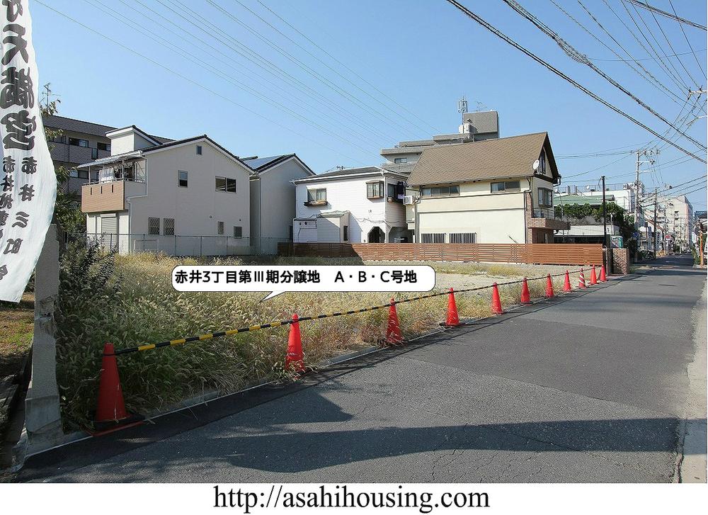 Local appearance photo. Local (10 May 2013) Shooting