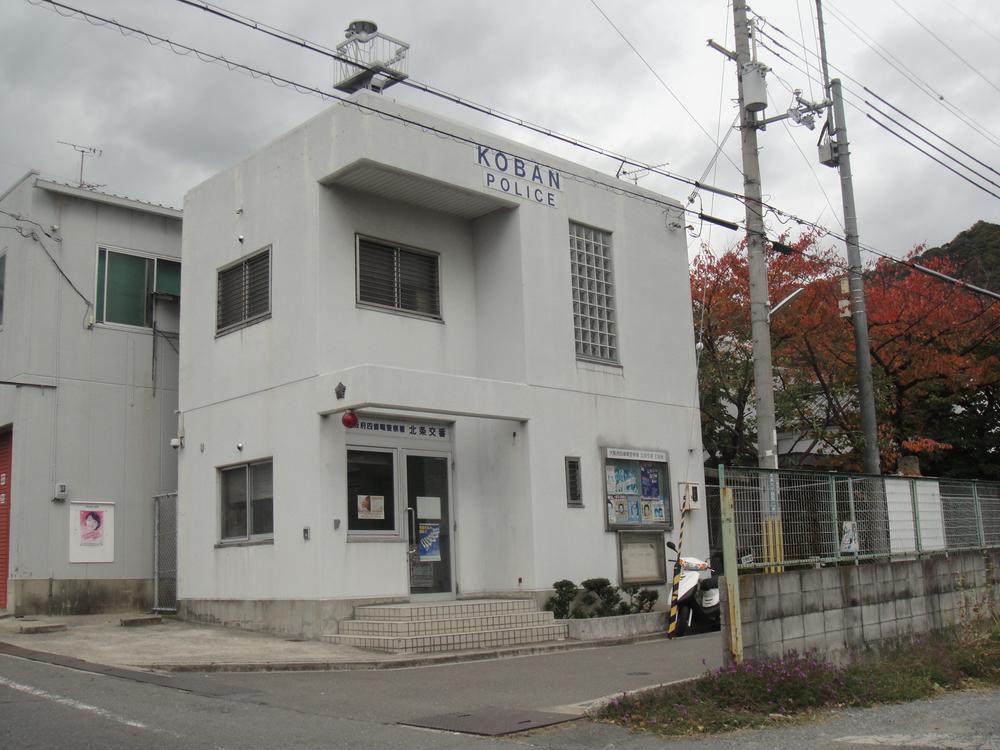 Police station ・ Police box. Hojo alternating