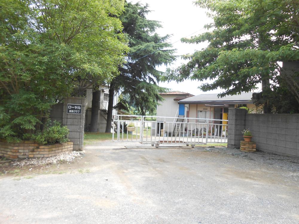 Other Environmental Photo. To 800m horse riding club nearby until the Royal Riding Club! Feeling that something becomes rich! ! 