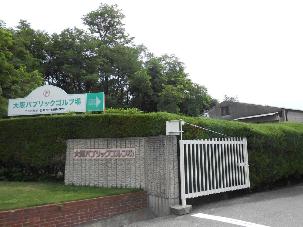 Other Environmental Photo. Irresistible facilities to golf lovers because the golf course to 300m property immediately adjacent to Osaka public golf course! ! 