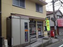 post office. 544m to Daito Hyoya post office