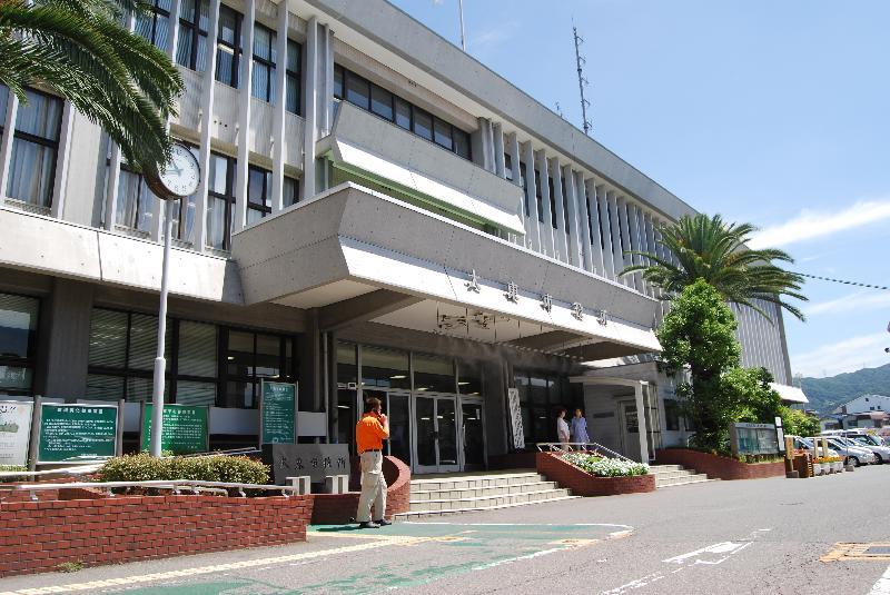 Government office. 1034m to Daito City Hall