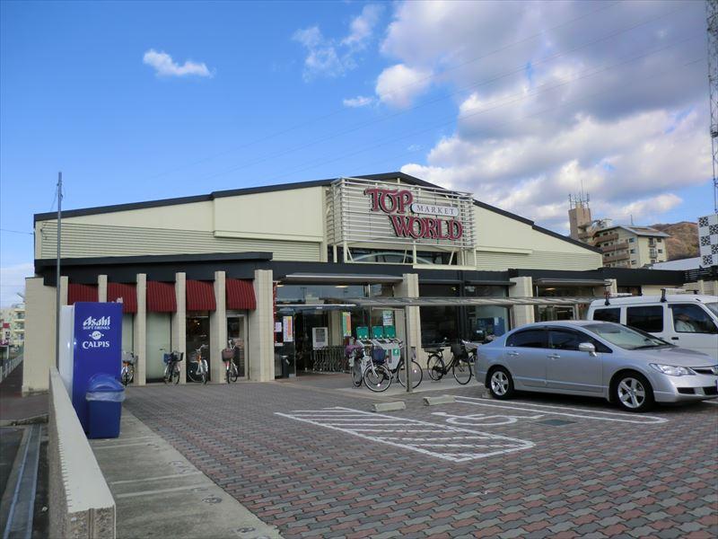 Supermarket. 352m to the top World Nozaki shop