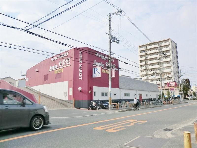 Supermarket. Jumbo food 鮮館 to Nozaki 848m