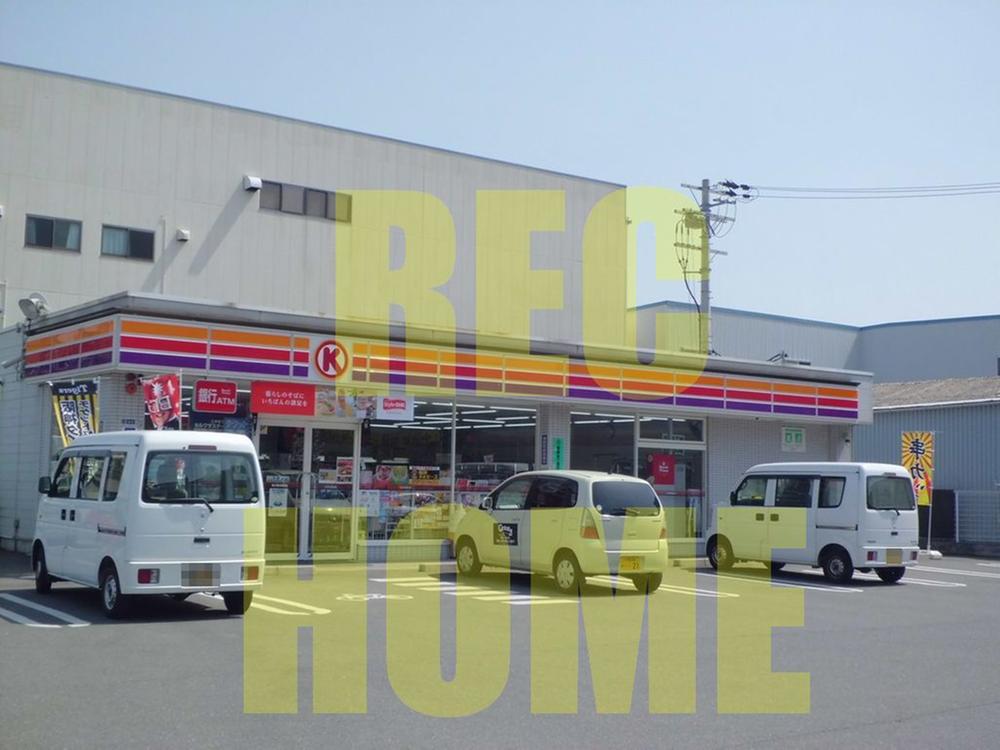 Supermarket. 1225m until Bandai Kano shop