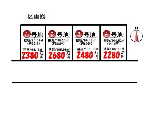 Local photos, including front road. Start selling in all 4 compartment compartment view!