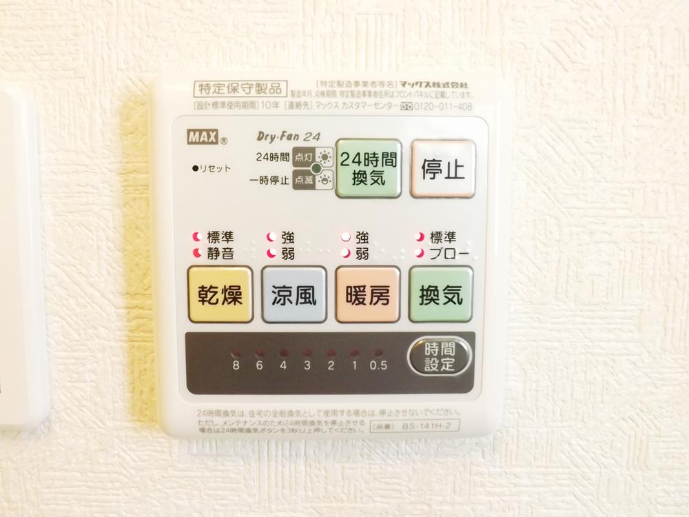 Cooling and heating ・ Air conditioning. heating ・ Air conditioning ・ Drying ・ Easy operation ventilation is at the touch of a button!