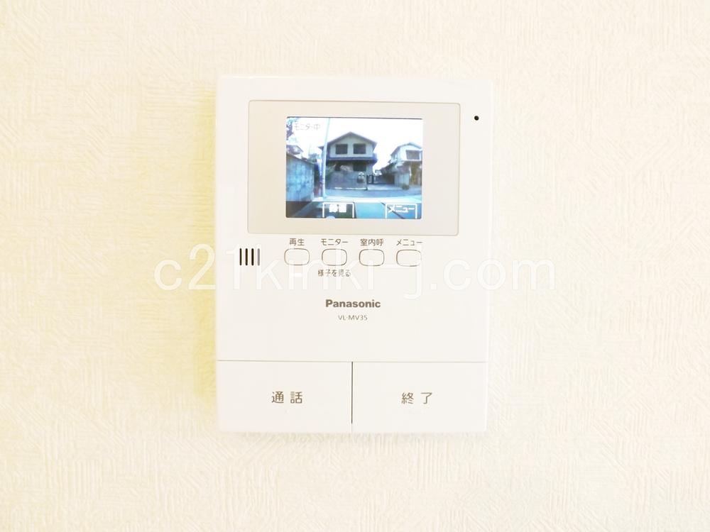 Security equipment. Safe color monitor intercom to crime prevention!