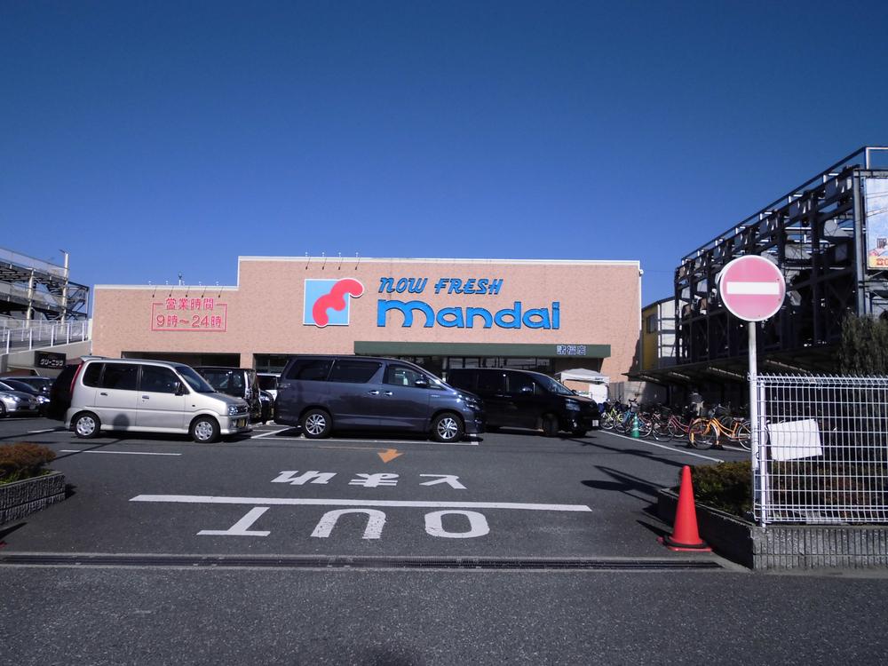 Supermarket. Shopping is also within walking distance! 