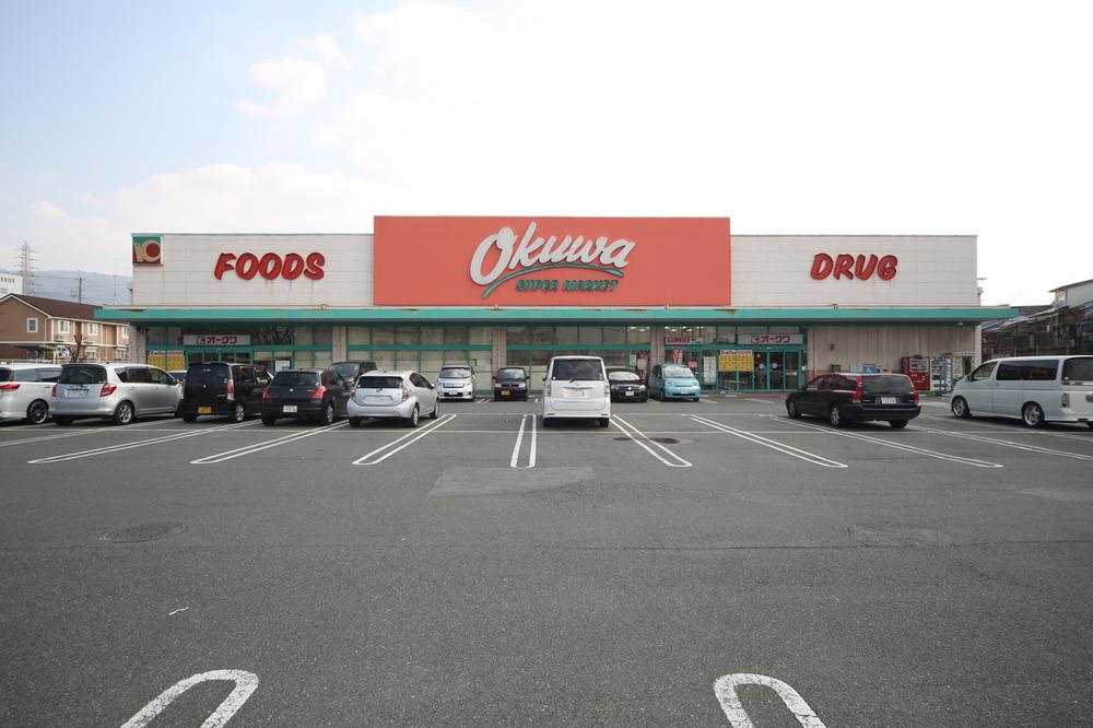 Shopping centre. 1000m to Super Okuwa