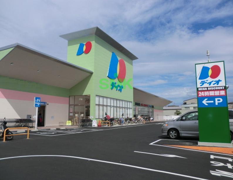 Supermarket. 560m to Dio