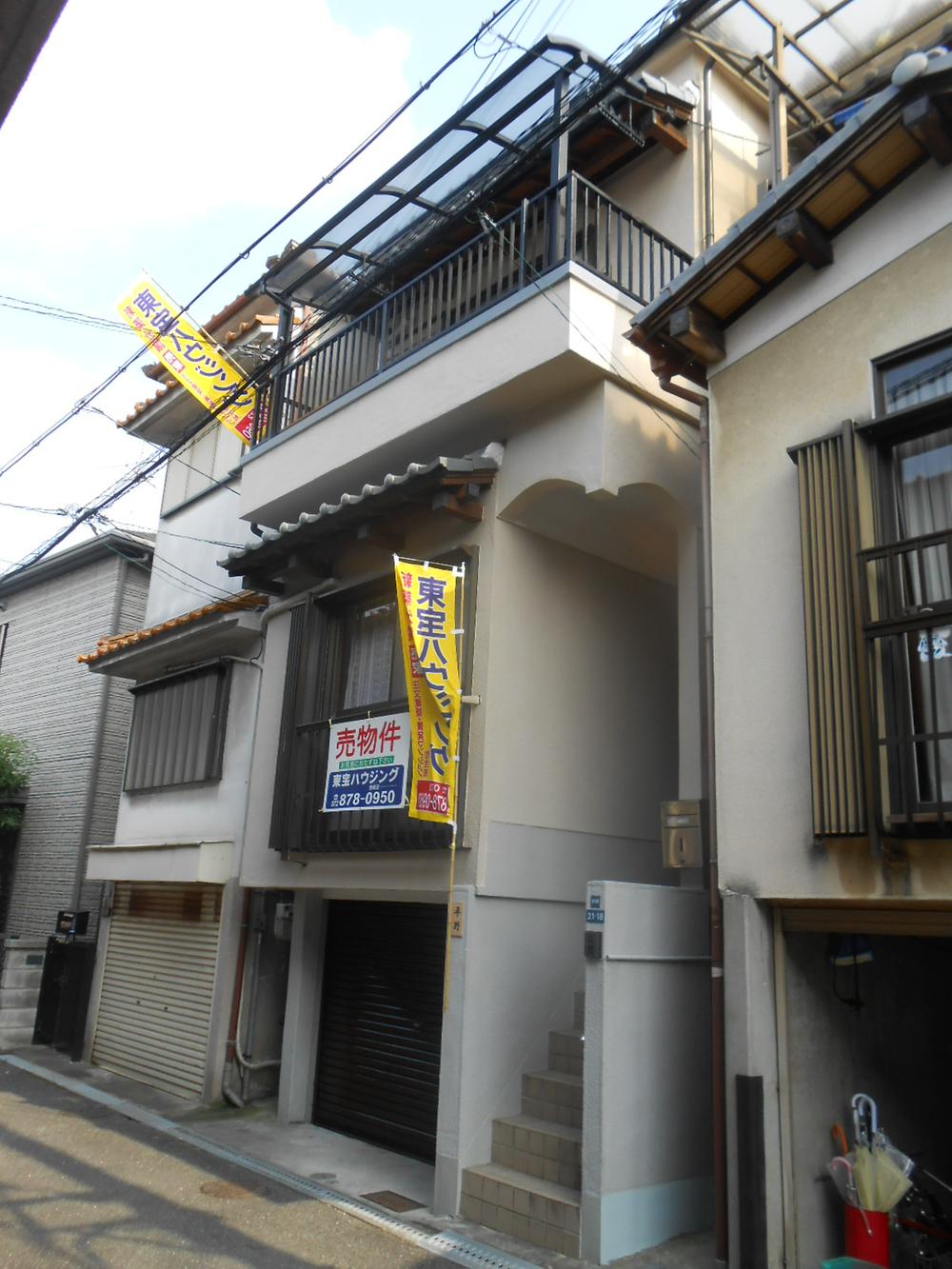 Local appearance photo. It is very clean property