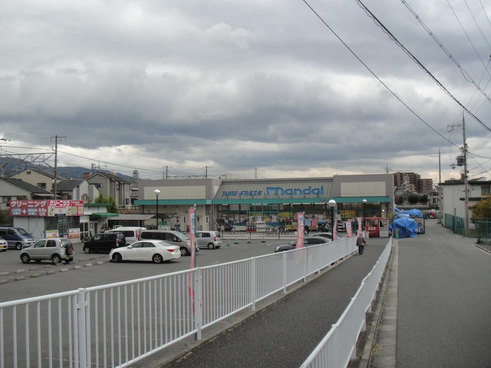 Supermarket. 406m until Bandai Minamitsunobe shop