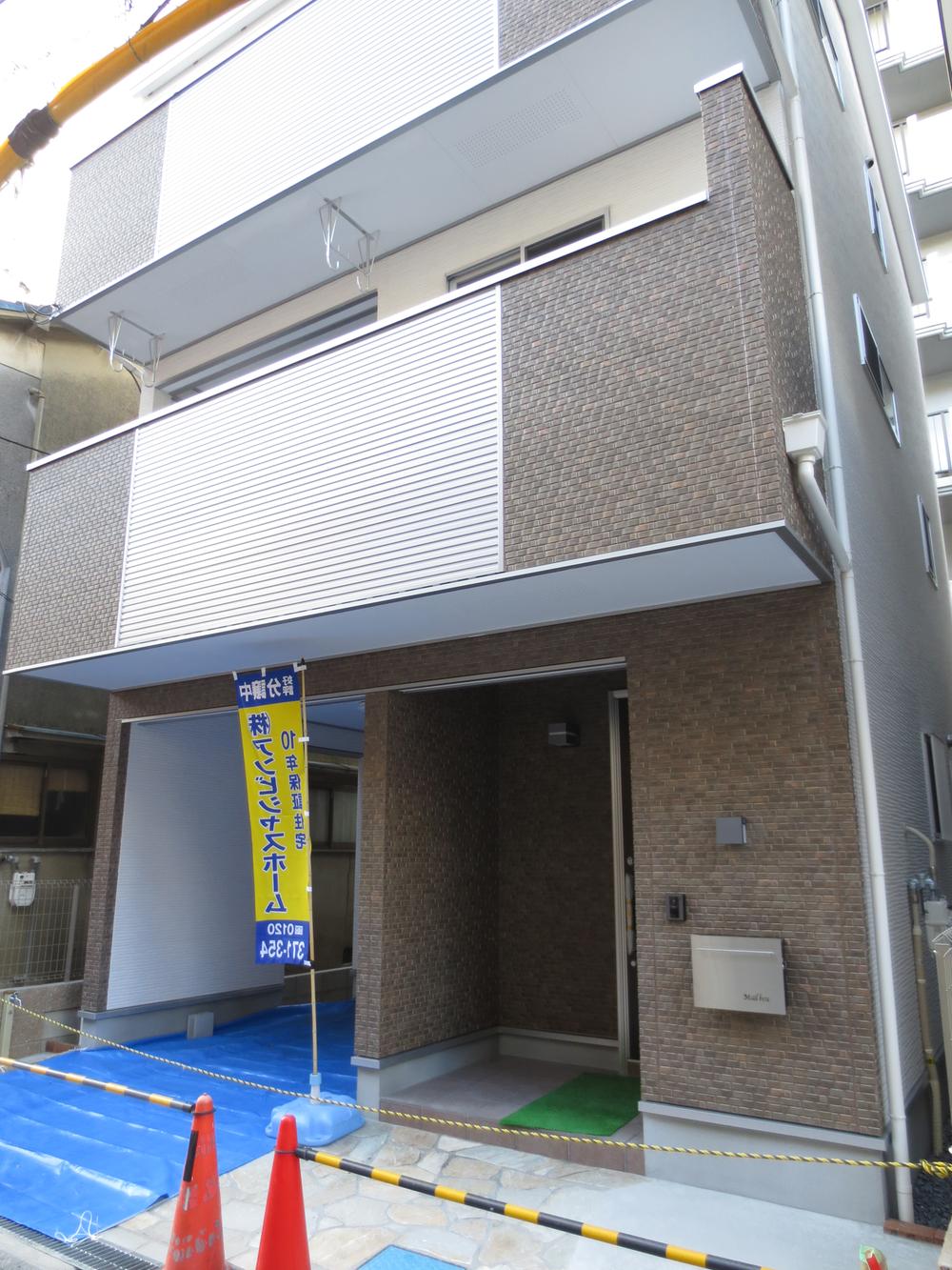 Local appearance photo