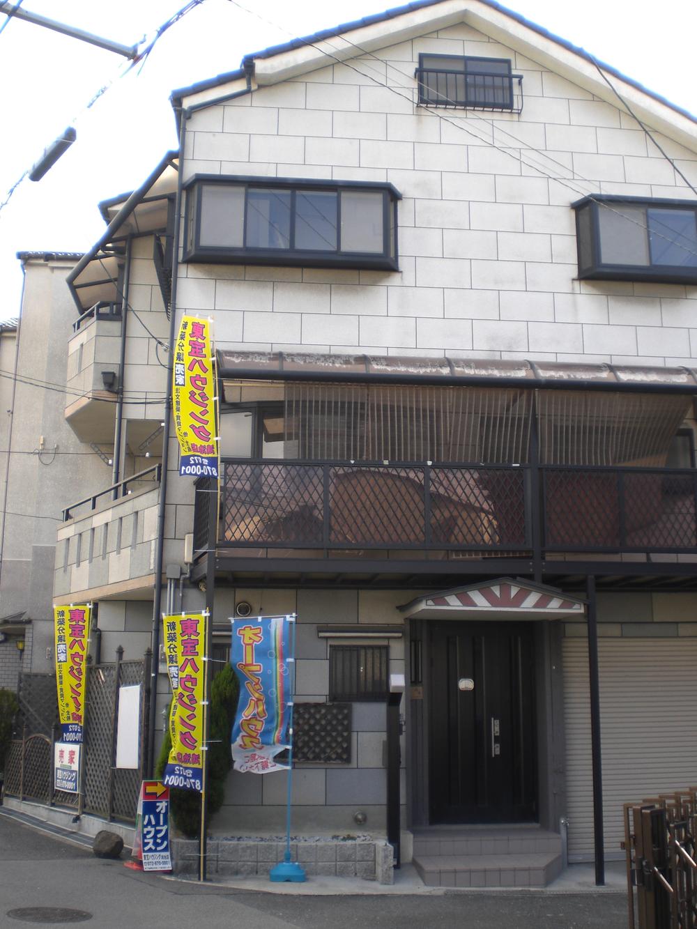 Local appearance photo. Local (12 May 2013) Shooting