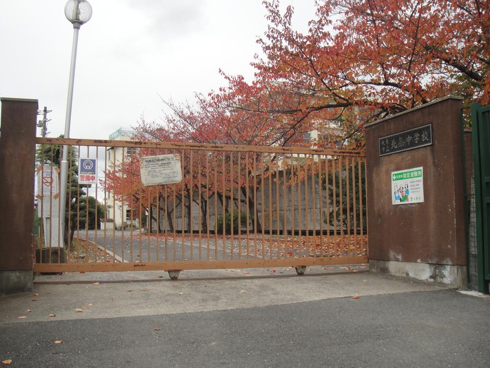 Junior high school. 458m to Daito City Hojo junior high school