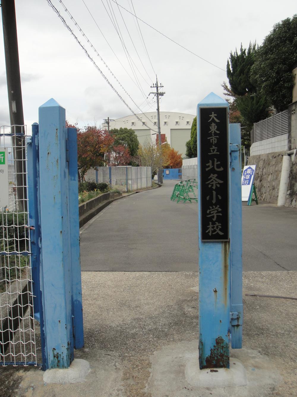 Primary school. 515m to Daito City Hojo Elementary School