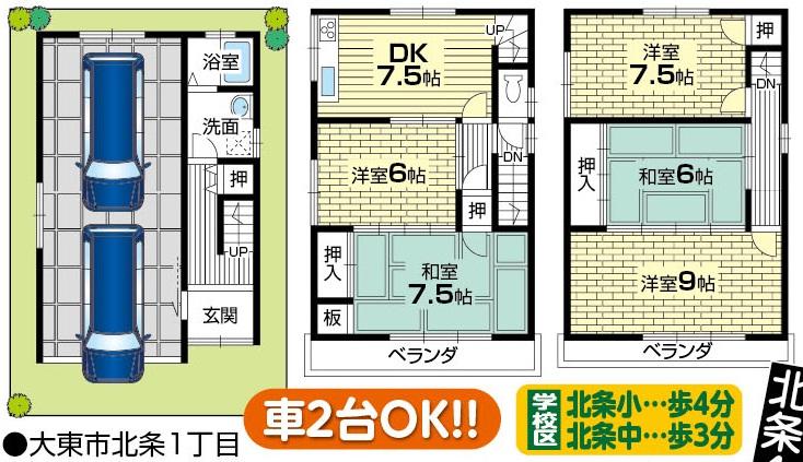 Floor plan. 11.8 million yen, 5DK, Land area 72.47 sq m , Building area 126.07 sq m