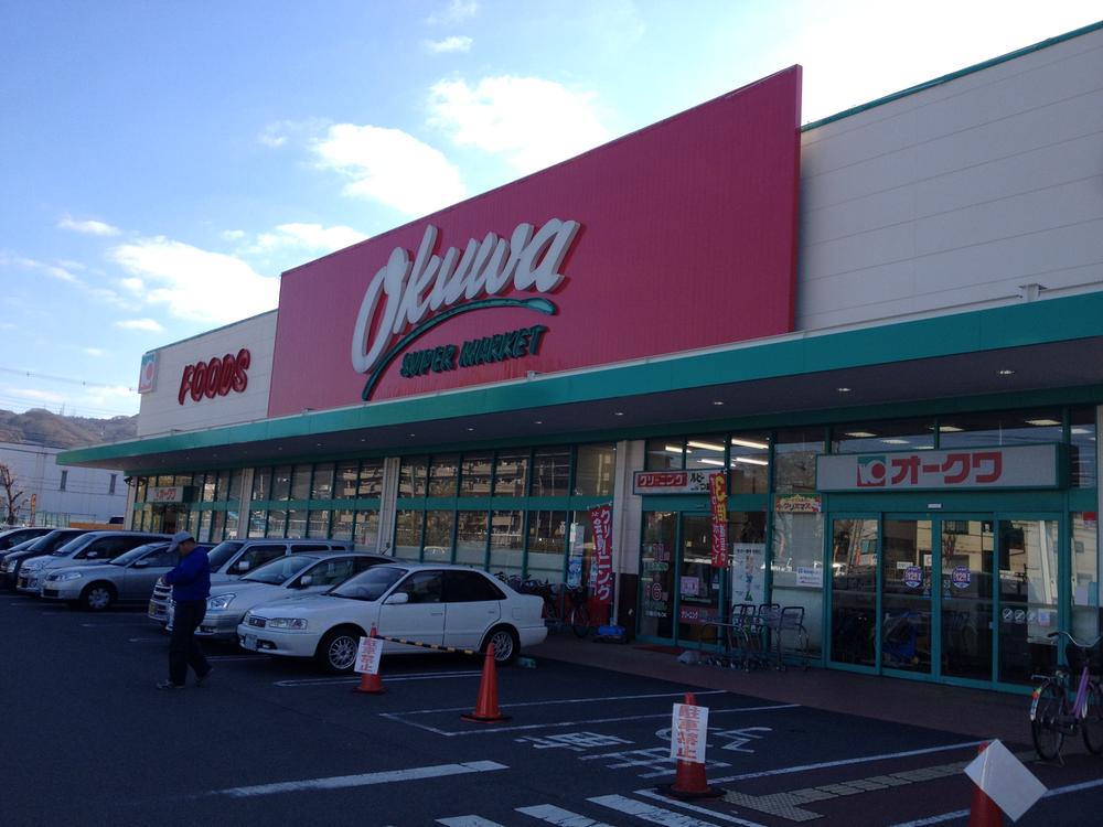Supermarket. Okuwa 1279m to Daito shop