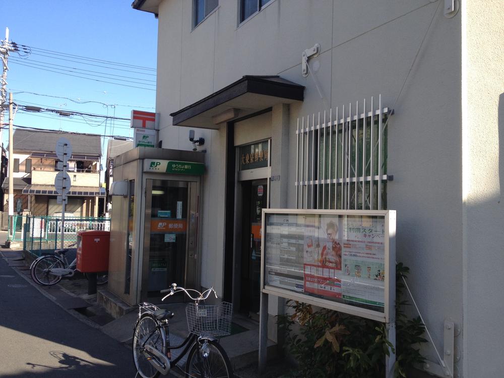 post office. 529m to Izumi Daito post office