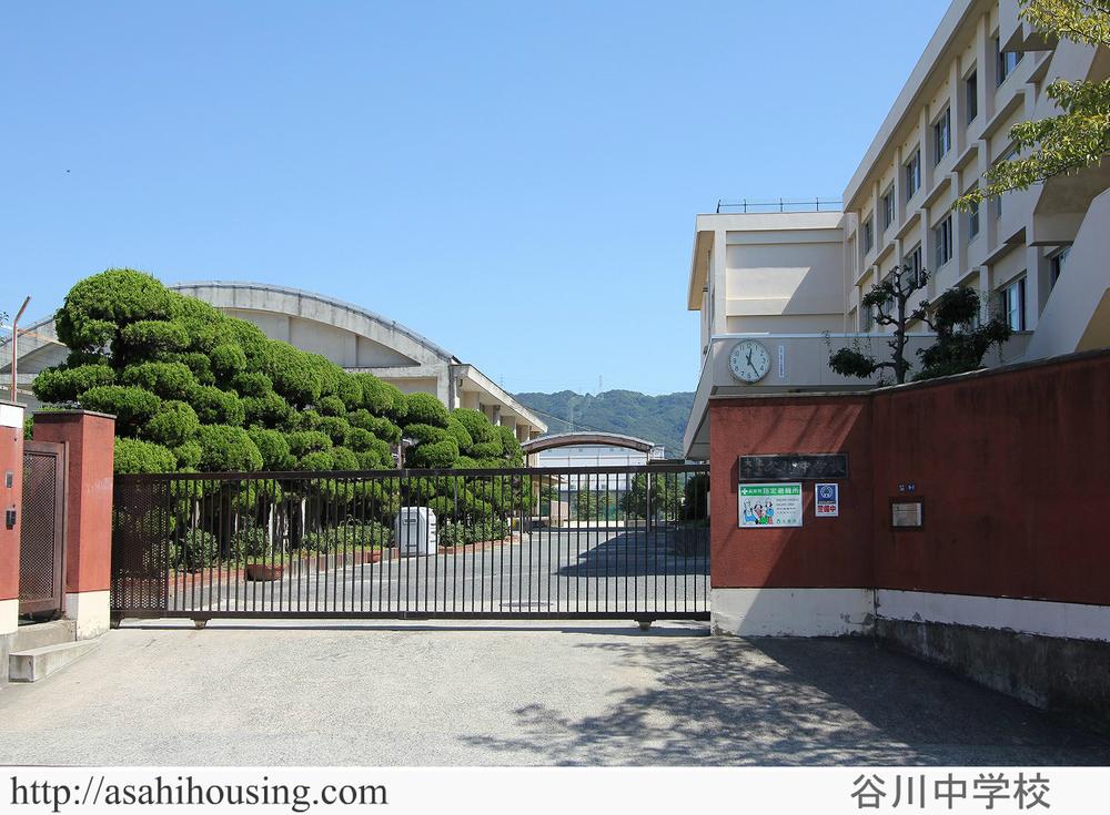 Junior high school. Tanigawa junior high school