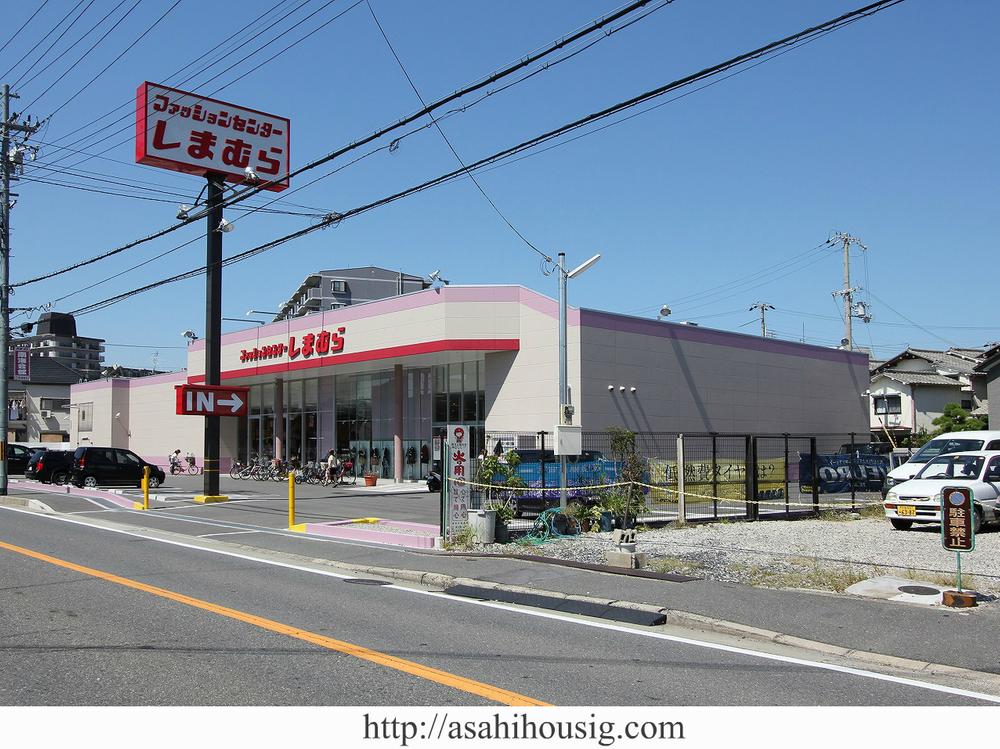 Shopping centre. Shimamura