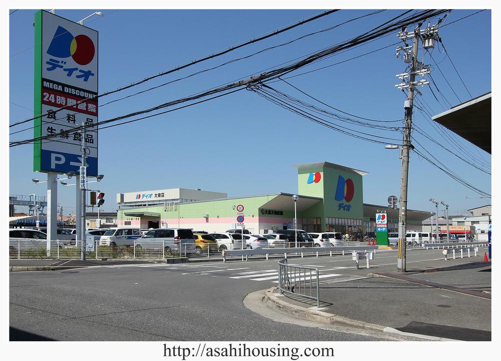 Shopping centre. MEGA DISCOUNT Dio