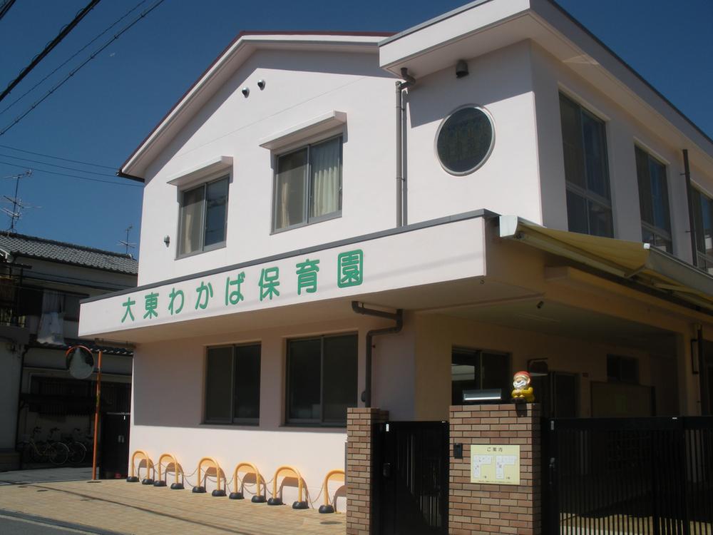 Other local. Daito Wakaba nursery A 4-minute walk