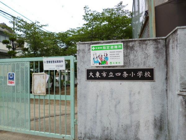 Other. Shijo elementary school