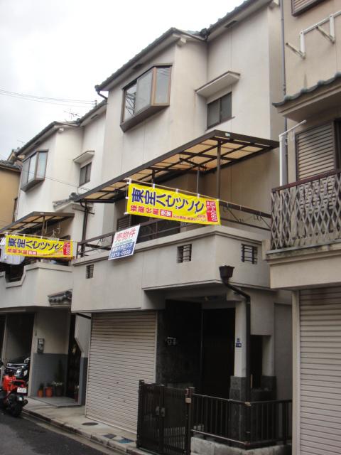 Local appearance photo. Respectable appearance