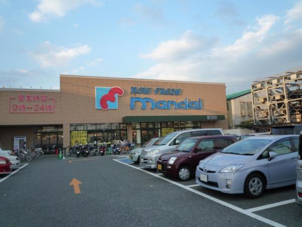 Supermarket. Super up to 640m Mandai