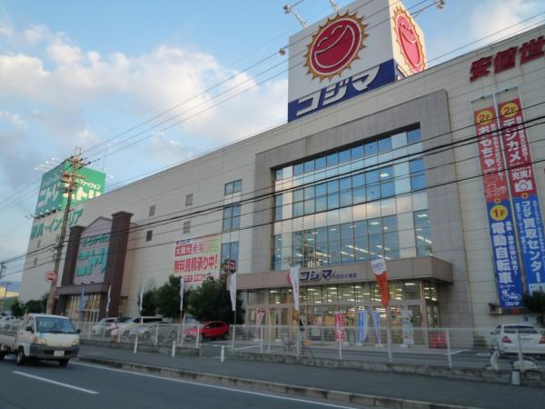 Shopping centre. 800m Nitori to shopping center ・ Kojima