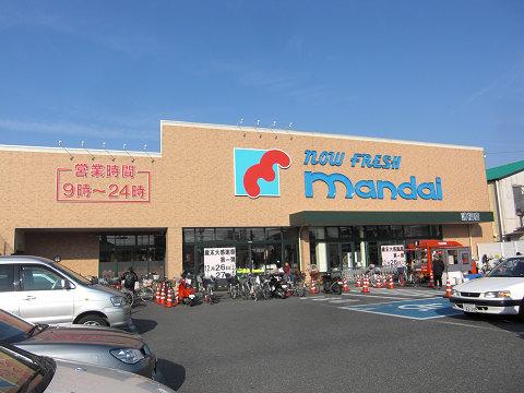 Supermarket. 817m until Bandai Morofuku shop