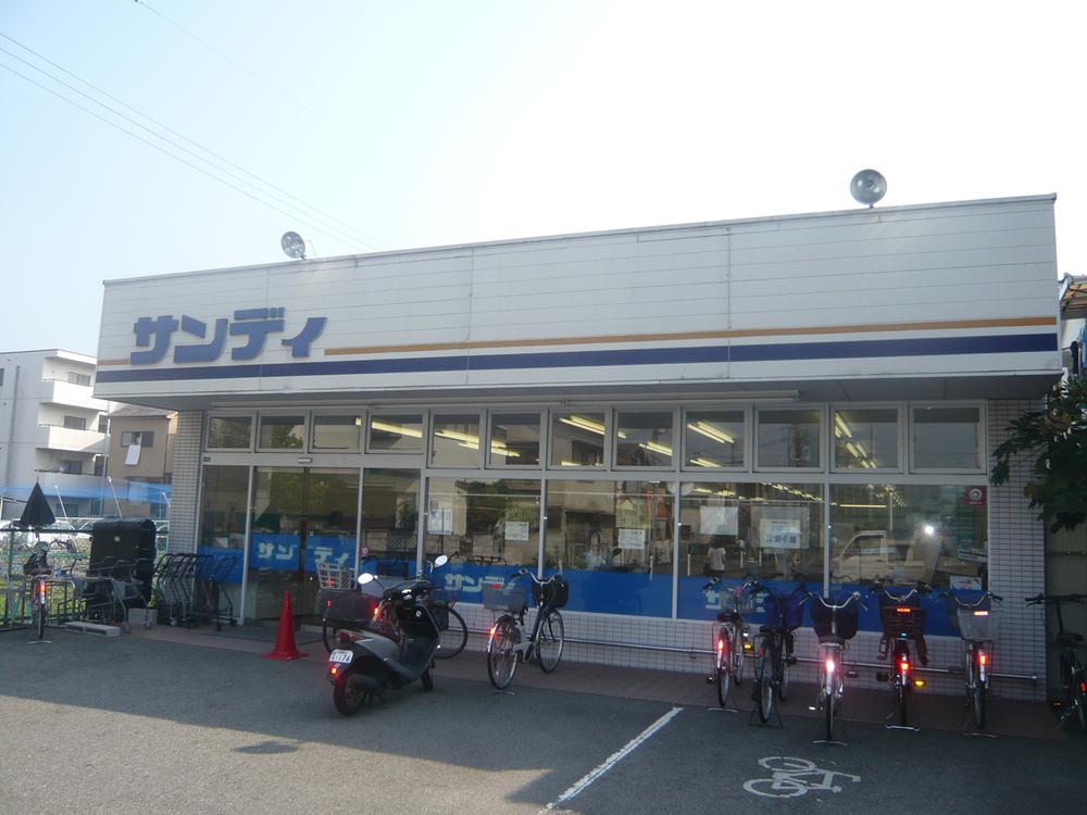 Supermarket. 480m to Sandy