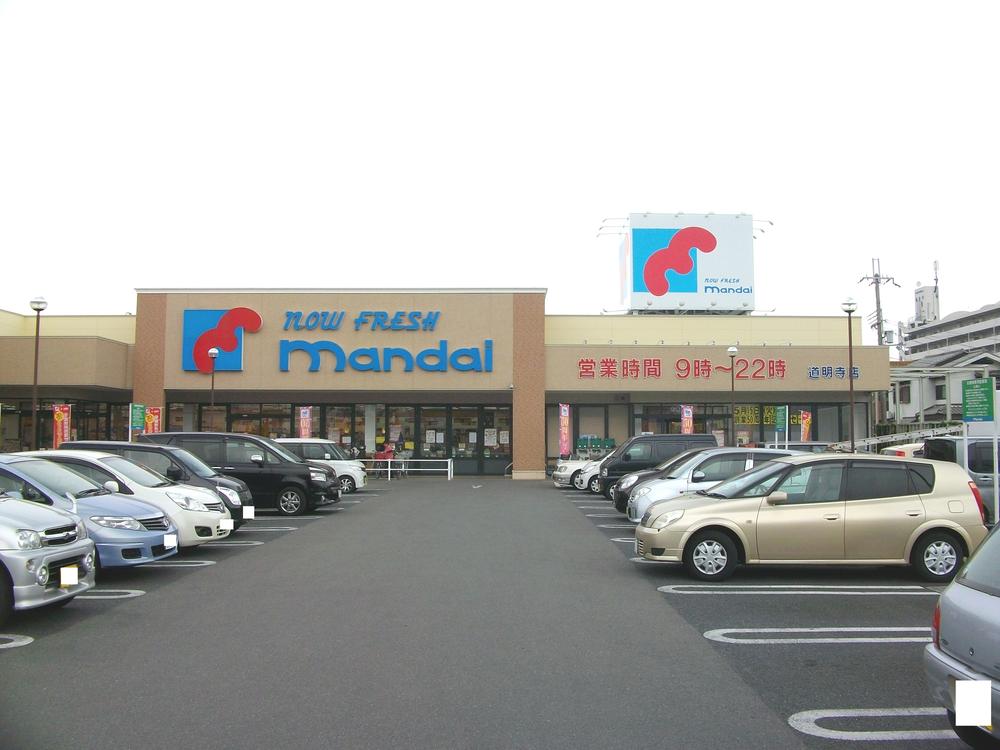 Supermarket. 355m until Bandai Domyoji shop