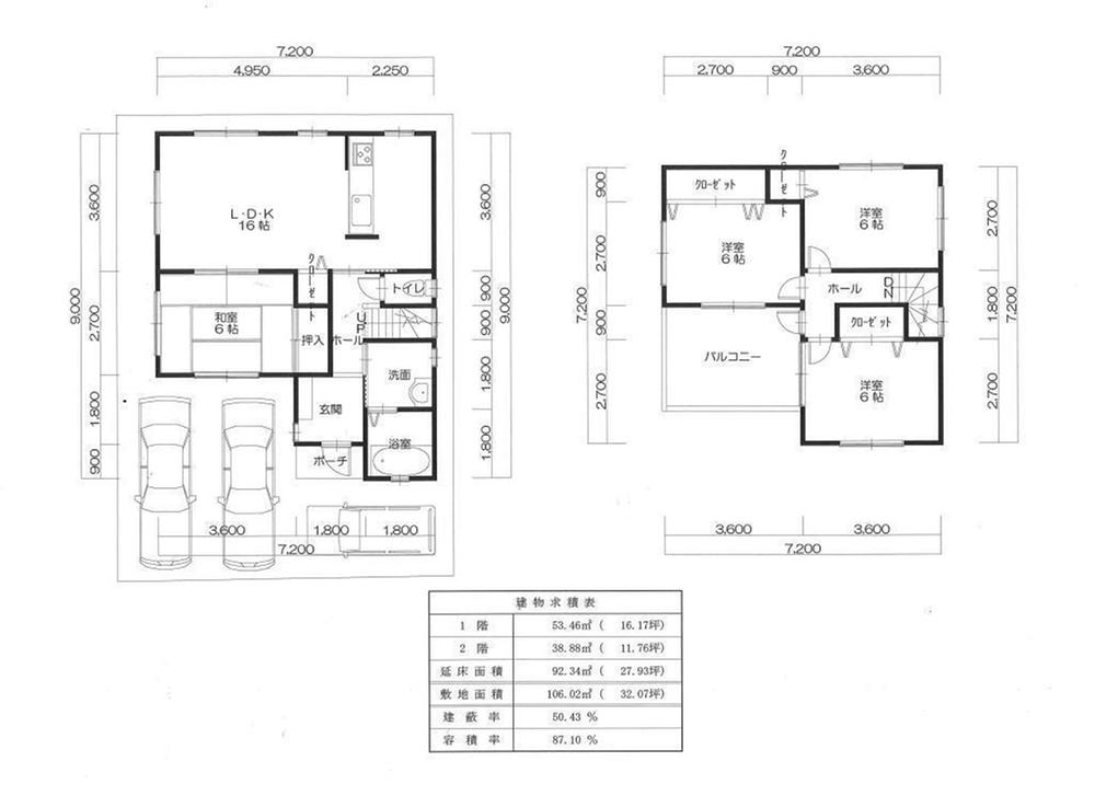 Compartment figure. Land price 13.8 million yen, Land area 106.02 sq m building 92.34 sq m Price 14 million yen + Land 106.32 sq m Price 1,380 yen = Building + land 2,780 yen