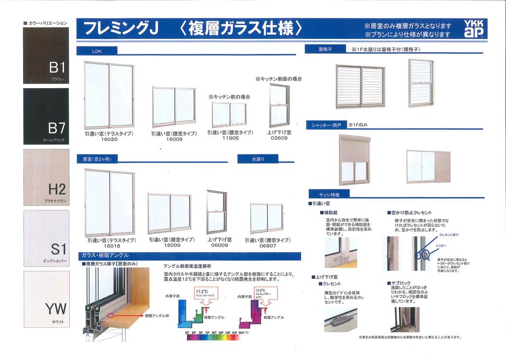 Building plan example (introspection photo). Joinery specifications