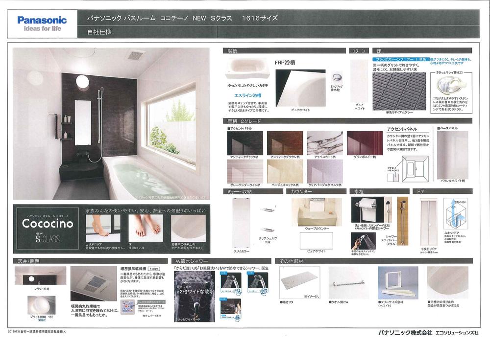 Other building plan example. Bathroom specifications