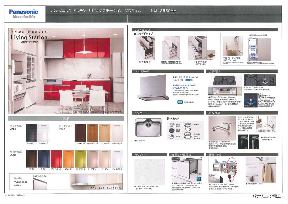 Other building plan example. Kitchen Specification