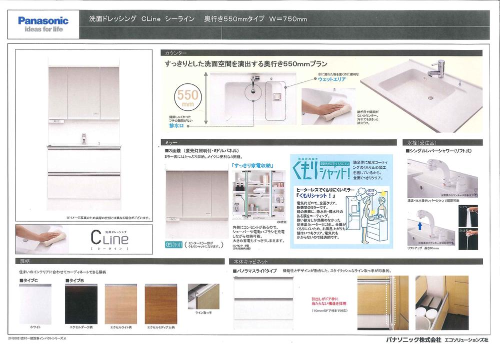 Other building plan example. Basin specifications