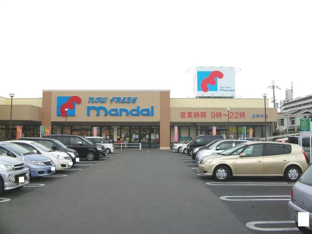 Supermarket. 423m until Bandai Domyoji shop