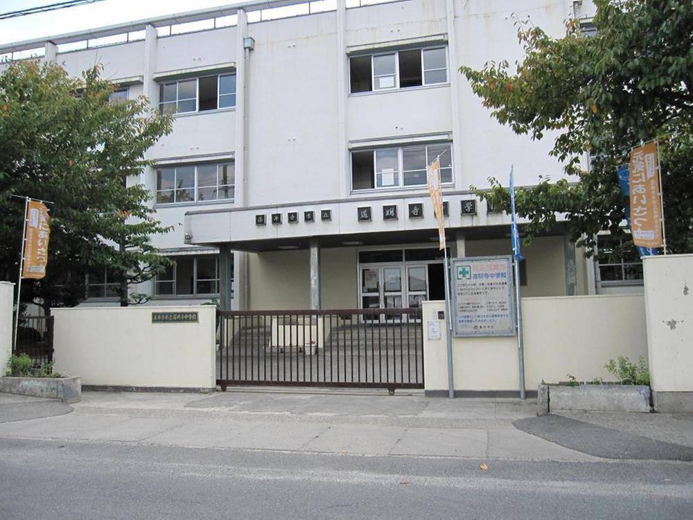 Junior high school. Fujiidera stand Domyoji until junior high school 353m