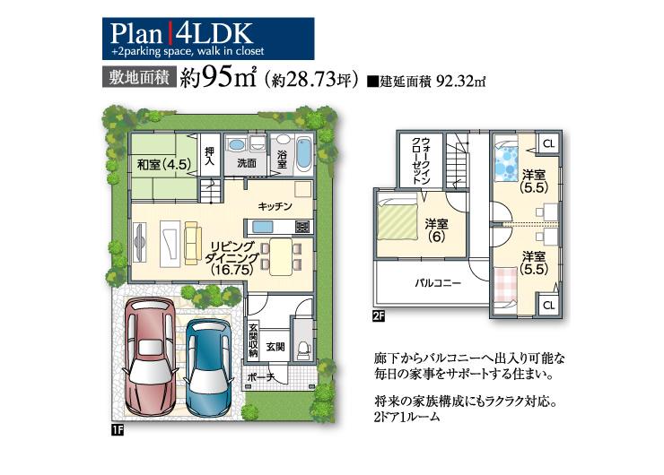 Floor plan. Relaxed some dining!